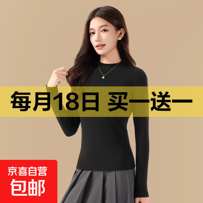 2025新款轻暖衣打底衫秋冬季卫衣宽松女款半高领上衣内搭百搭休闲 黑色 XL 【120斤-160斤】