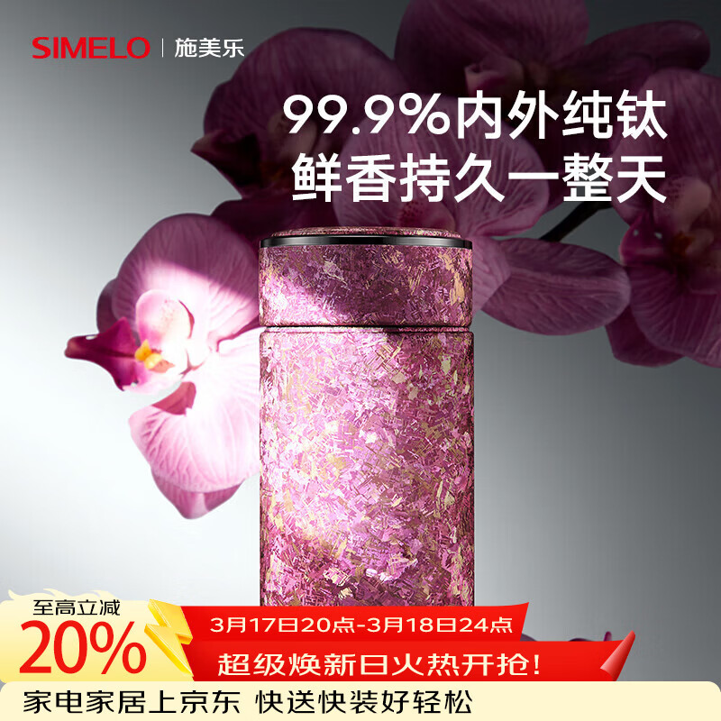 SIMELOʩ���ִ��ѱ��±�Ůʿ����ֵ�ڴ�����ˮ��������������220ML 278.2Ԫ