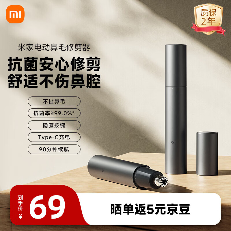 �׼ҵ綯��ë�޼���С�ױ�ë�� ��Я���ʽ�ޱ�ë���������޼����ǿ���������¶���̧ͷ���������Ƽ� 60.72Ԫ