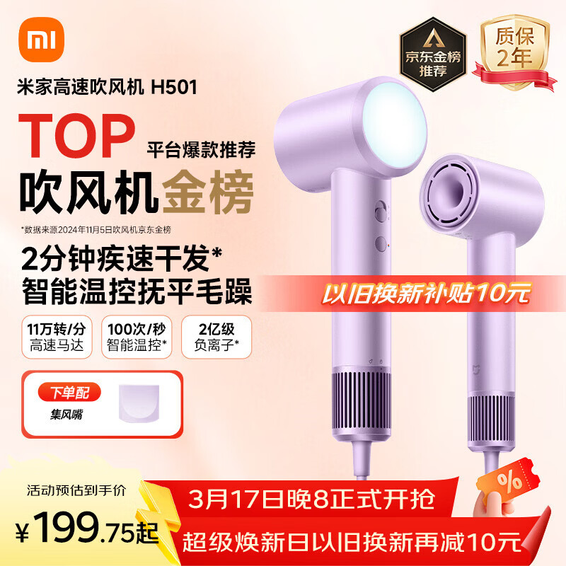 �׼Ҹ��ٴ����H501 ����С�״���������¿��ٸɺ��¸����Ӵ���Ͳ�������� ��Ů��������������� 199.67Ԫ