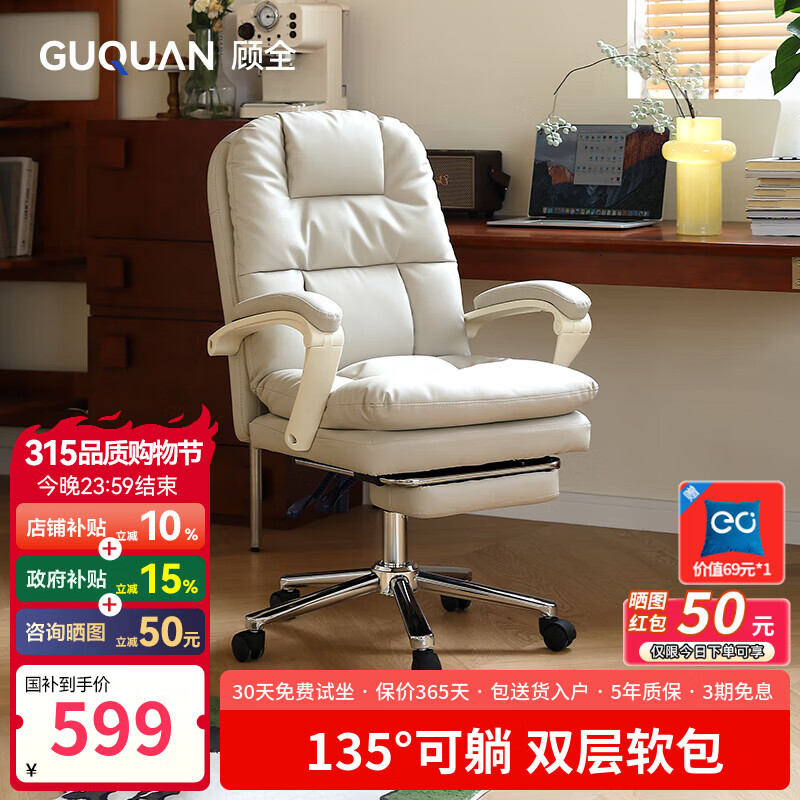 ��ȫC733�̰� ���幤ѧ�����μ��þ����칫��ѧϰ���������鷿�� ���� 549.25Ԫ