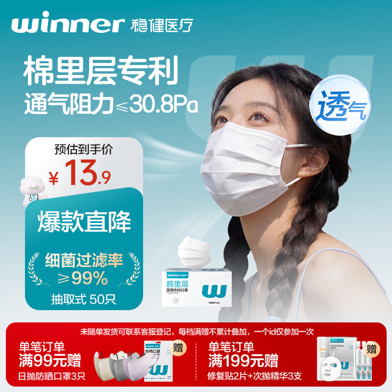 �Ƚ�����һ����ҽ����ƿ��ְ�ɫ50ֻ/������������ﶬ���������� 10.92Ԫ