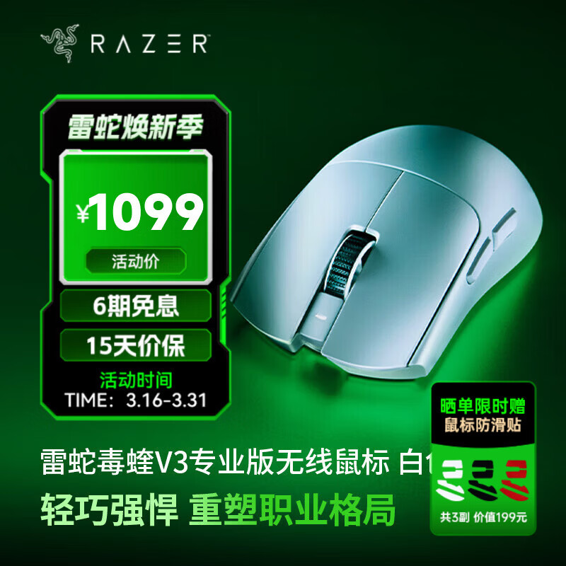 ���� ����V3Pro ������Ϸ��� ��ɫ 55�� 8KHz������ 908Ԫ