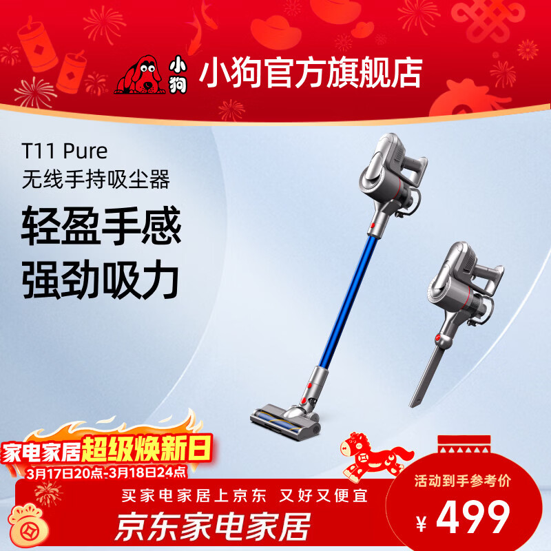 С������������T11Pure�Ҽ��ô������ֳֳ����ͥ������������ ������� 476.46Ԫ