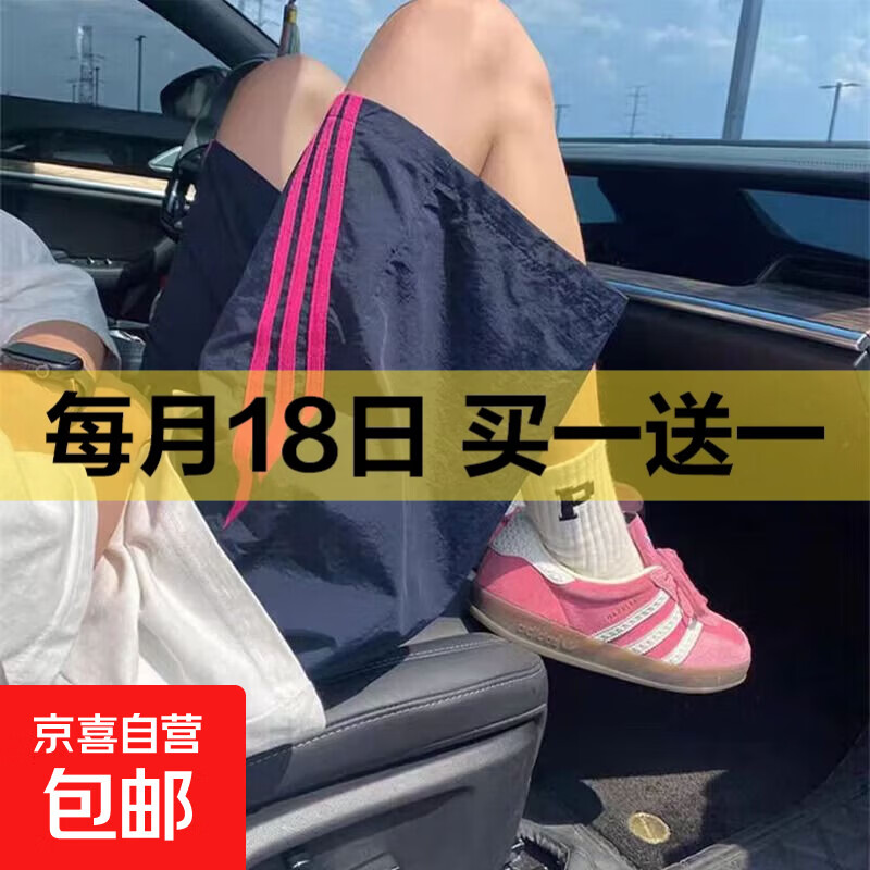 大码条纹速干短裤男夏美式撞色三条杠直筒沙滩裤子潮牌百搭五分裤 蓝色 【二旭D609】 3XL 【建议145-155斤】