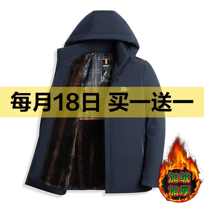 棉服男2024新款冬季加绒加厚棉服外套中老年爸爸装连帽派克棉衣 虾青 XL/180【推荐110-130斤】