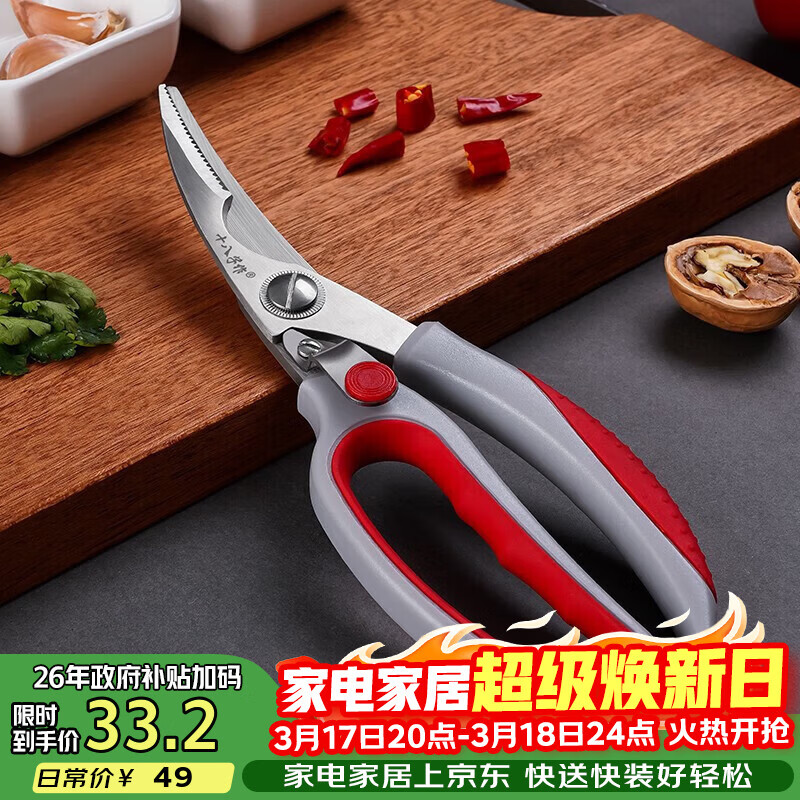 ʮ�������������� ǿ�����й�ͷ���Ǽ�SB3110 19.45Ԫ