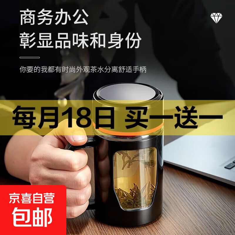 新款玻璃杯商务防爆把手大容量手柄办公室泡茶水杯防摔男女杯子 商务黑【两款随机发】 500ml