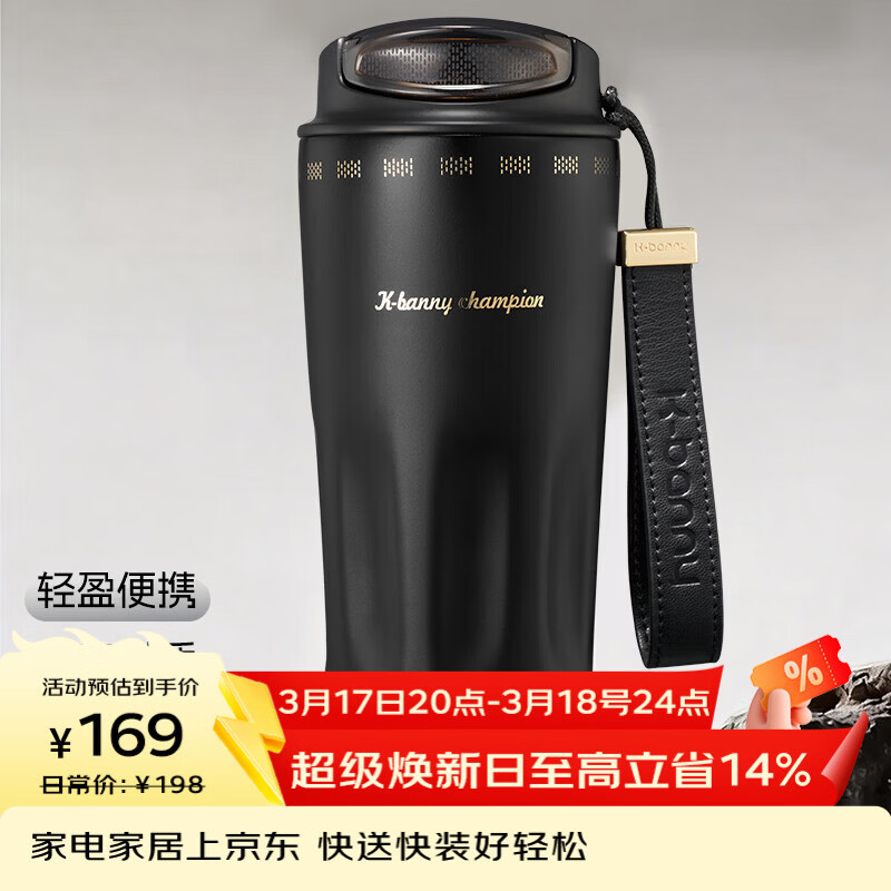 CMSH咖啡杯保温杯高颜值直饮316L陶瓷内胆2026新款保冷便携车载随手杯