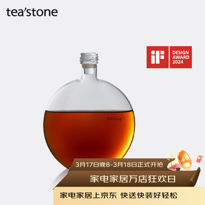 teastone����ƿ��������ݲ��͸������Ͳ�߾�ƿ�Ӽһ���500ml��������� 51.38Ԫ(������)