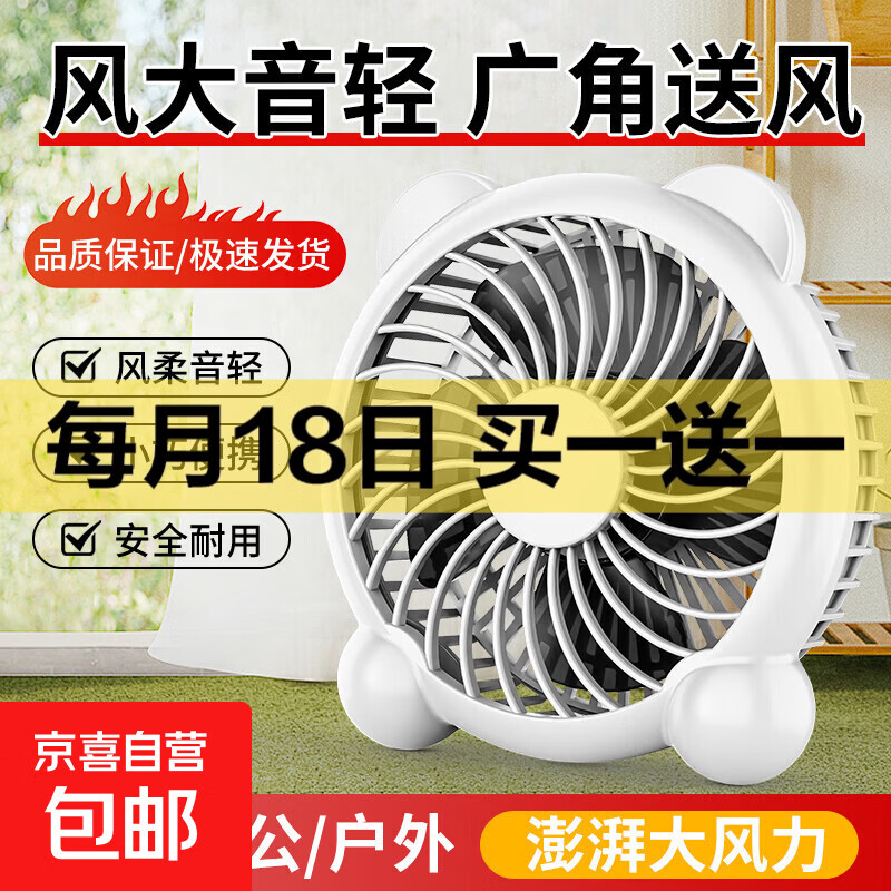 ��è 4�� USB̨ʽ����*2������һ��һ�� 1.95Ԫ/������3.9Ԫ��