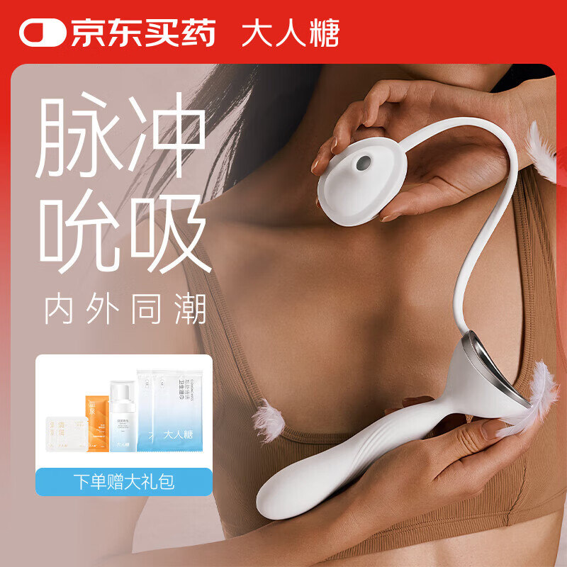 大人糖情趣女性成人用品生理玩具深羽震动棒失控脉冲吮吸自慰按摩器静音