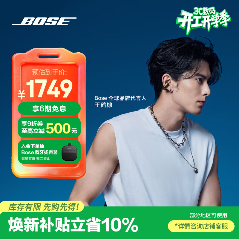 Bose Ultra �������� ����ʽ ɳĮ�̽� 1543.1Ԫ