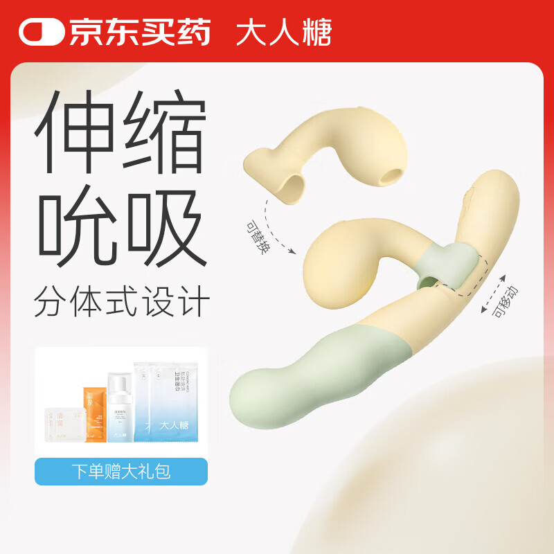 大人糖震动棒情趣用品成人女性生理玩具自慰按摩器高级伸缩吮吸双生潮