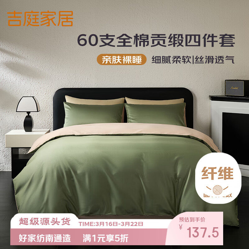 ��ͥ60֧���ݴ�����Ʒ�ļ��״���ȫ�޹��д��������ļ��� ��ͩ��1.5/1.8m������ 137.5Ԫ