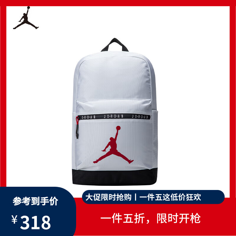 Jordan耐克AJ双肩隔层书包 大容量户外通勤 男女通用 校园潮搭 经典白