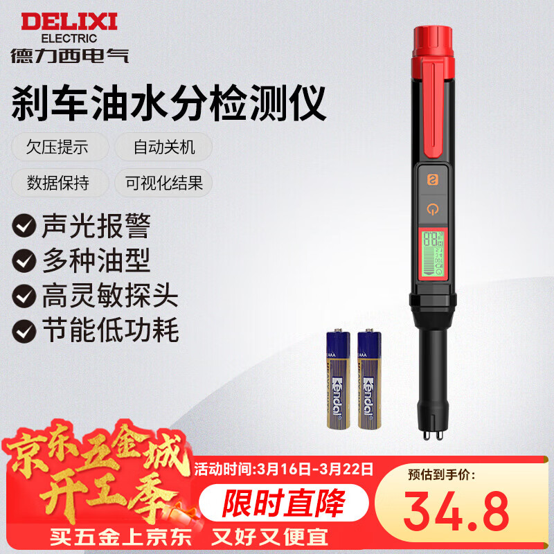 ����������ɲ���ͼ���������ƶ�Һ��ˮ�ʼ��ʸ߾������޹��� H1 34.8Ԫ