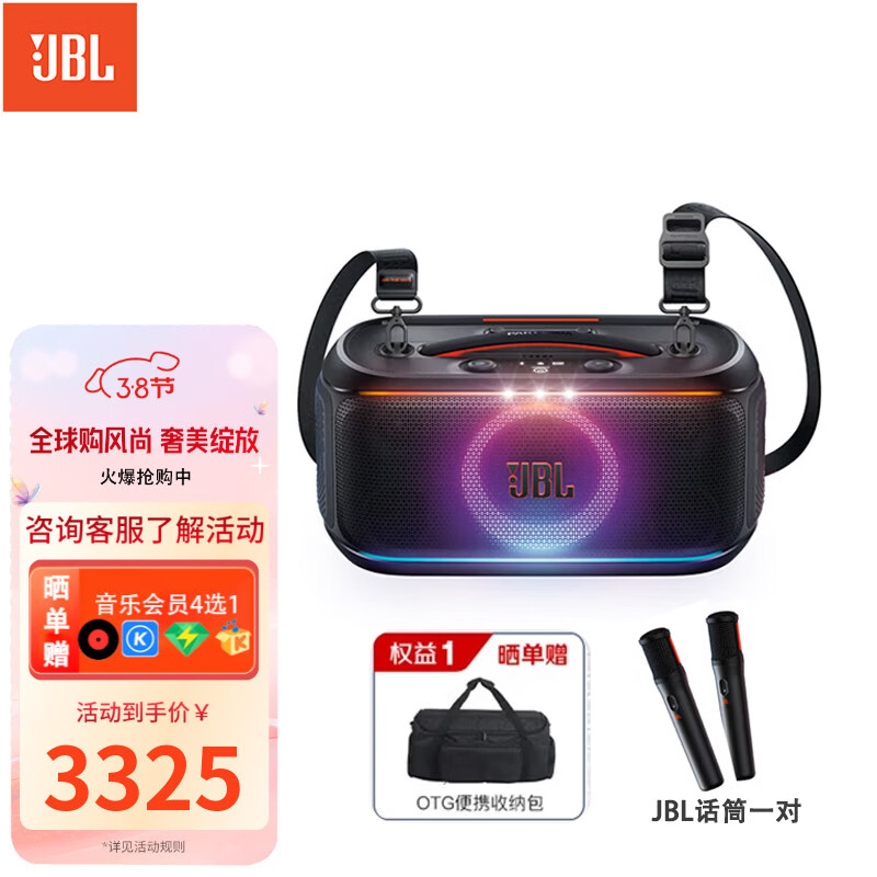 JBL PARTYBOX ON THE GO2�������������ͥKTV����OK��Я����㳡�� ���䡾��һ��JBLԭװ��Ͳ�� 2475Ԫ
