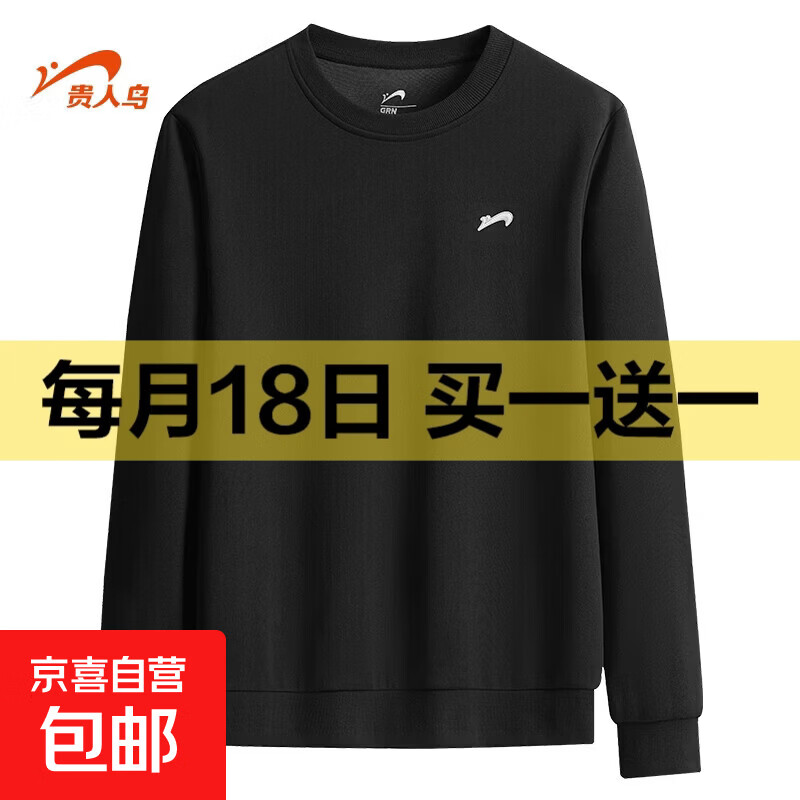 ������ ������ Բ����ɴ�ɫ������ͷ�� ��ɫ L �Ƽ�165-170cm 110-130�� 53.2Ԫ����һ��һ��ʵ��106.4�����޽���