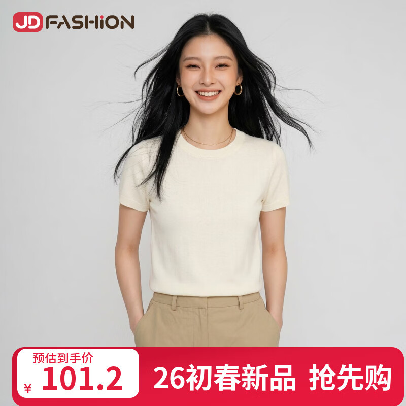 【京东直采】羊毛圆领针织短袖T针织衫内搭女26夏新款柔软舒适女 本白 L 170/88A