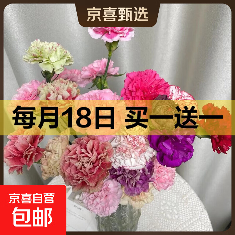 �ٽ��ۡ���һ��һ�� ����ܰ ˮ���廨 5֧ ��ɫ ����ֱ�� Ů���ĸ�׽��������� 5Ԫ����һ��һ������������ʵ��9.99Ԫ��