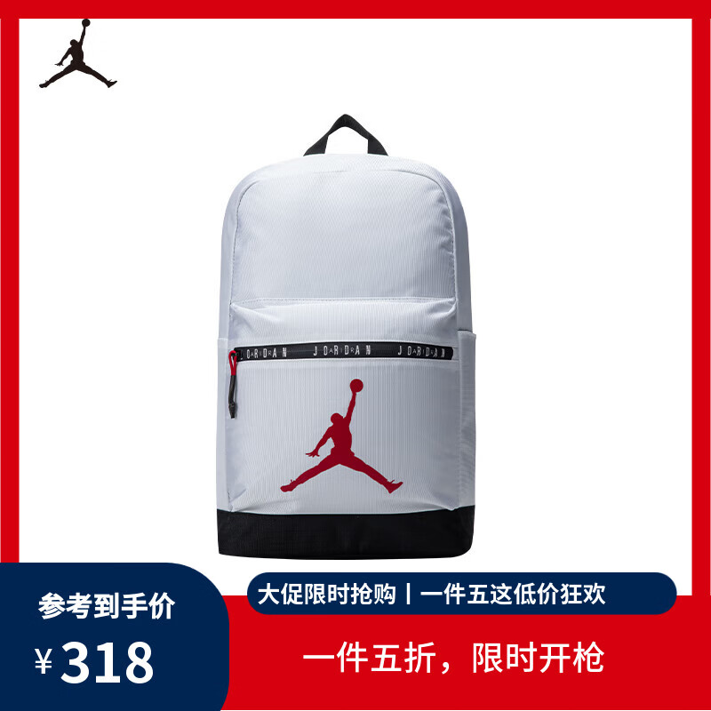 Jordan耐克AJ乔丹双肩隔层学生书包 大容量户隔层经典双肩包背包