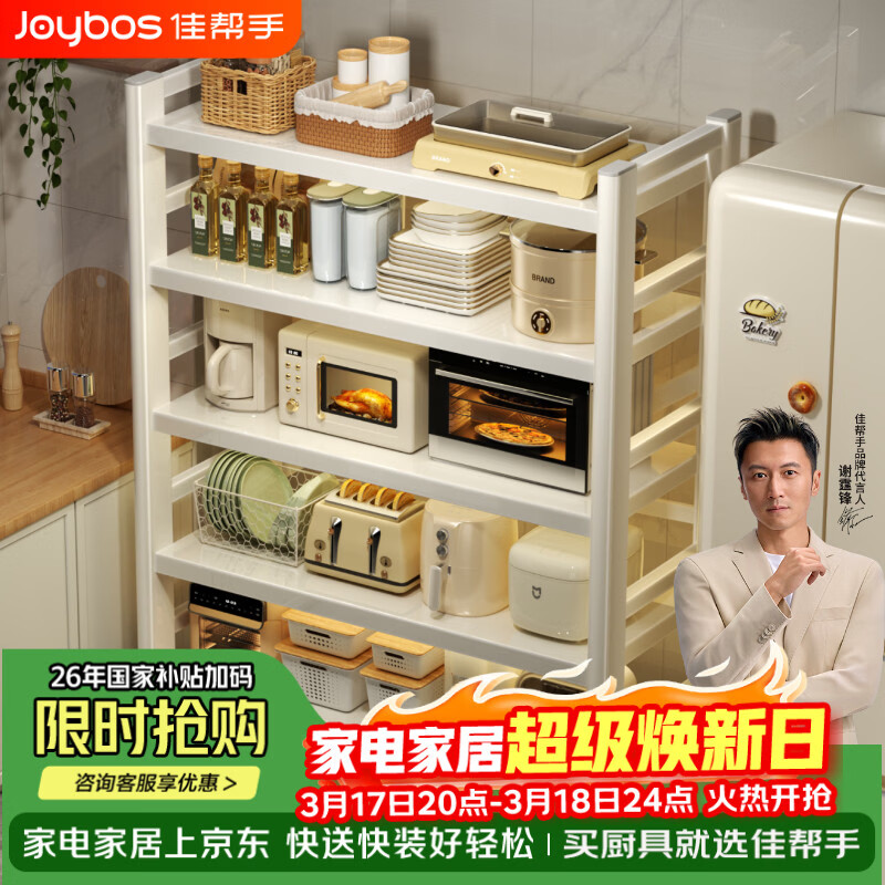 �Ѱ��ֳ������������ⰲװ���ɼ�һ����ù��ܶ๦�ܴ����4-80 200.11Ԫ