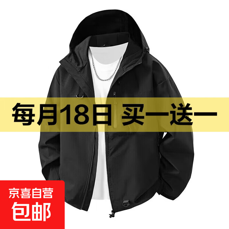 重磅户外冲锋衣外套男女秋季情侣款夹克男防风防水登山服连帽外套 黑色 XL