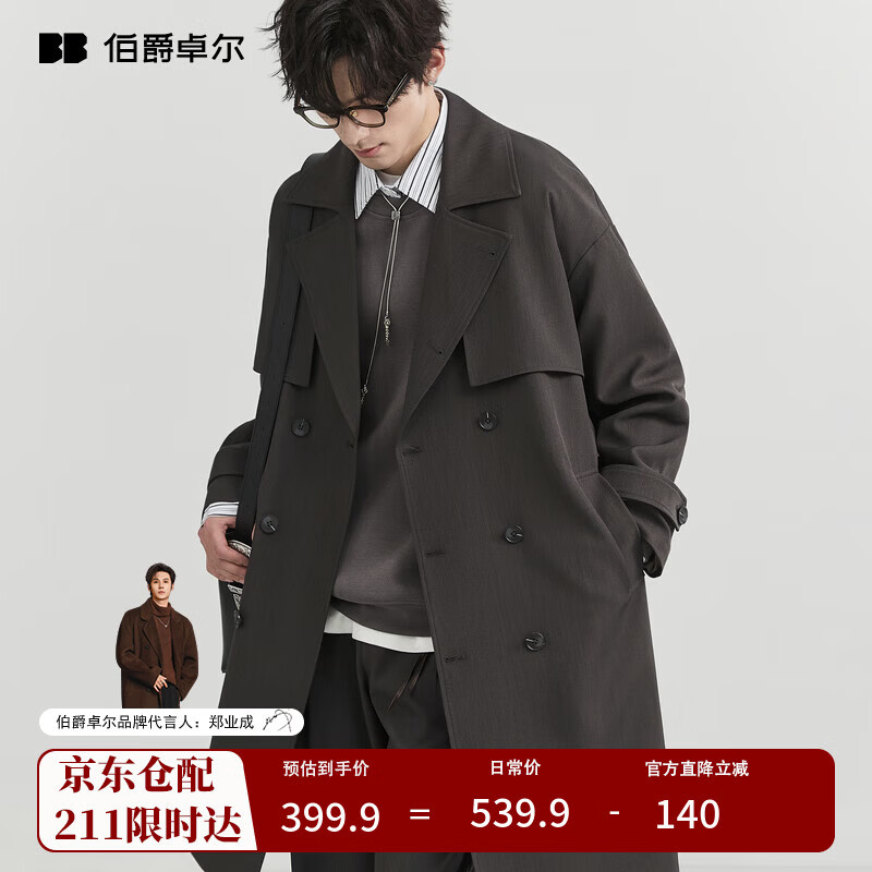 ���ڲ���������׿����װ���г�����ʿ��������˫�ſ۸߼��о����������з� 399.8Ԫ