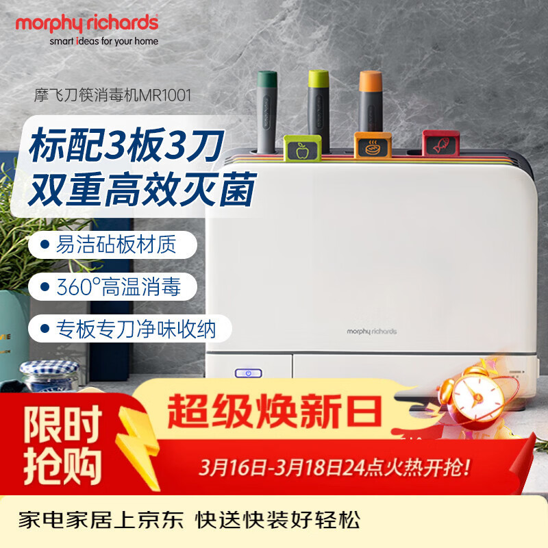 Ħ�ɵ�����Morphyrichards��������������� �������������ߺ���� ����������һ��� �˰���� �������� 3��3�� MR1001 265.05Ԫ