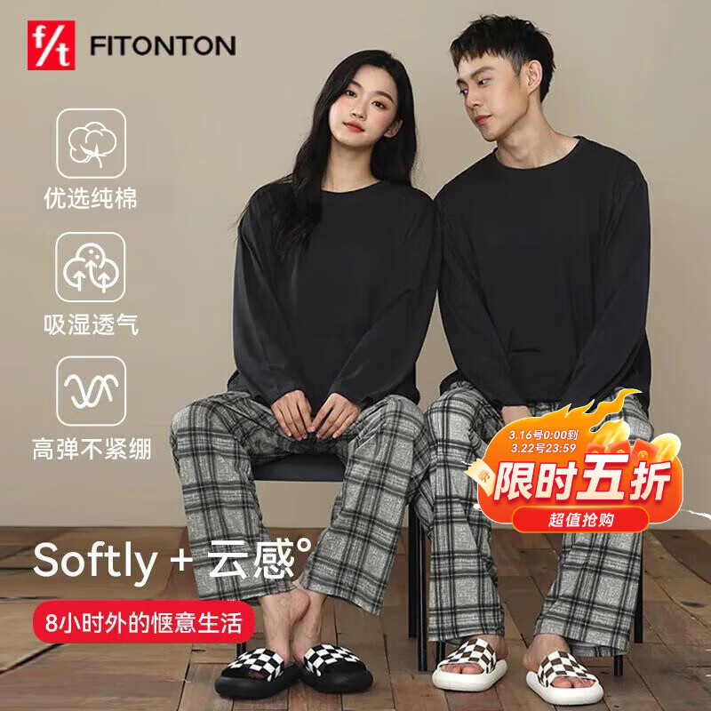 FitonTon[7A抑菌防螨]情侣睡衣圆领套头纯棉春季可外穿家居服套装新 男2XL