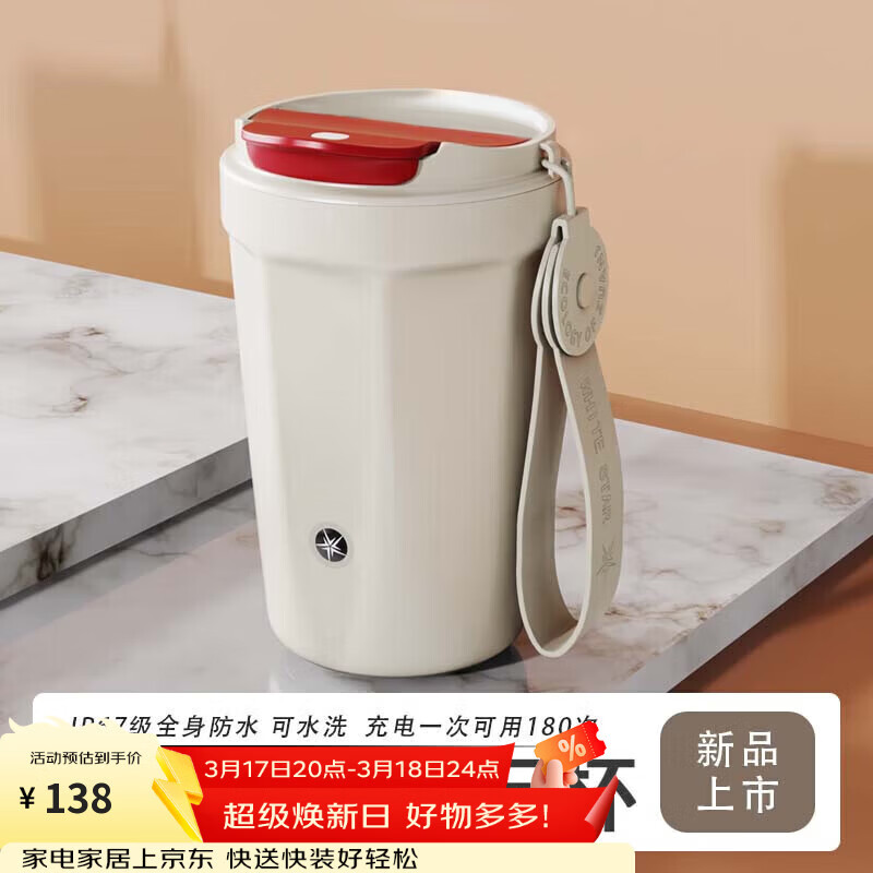 ��С��綯���豭���ȱ�316�����ȫ�Զ��ɳ��ת�������̵��׷�ҡҡ�� 131.1Ԫ