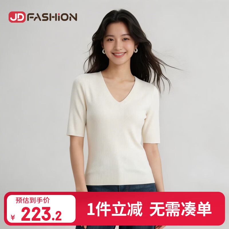 【京东直采】17.5微米扬子精纺羊毛四平V领中袖羊毛衫26夏新款女 白色 XL 体重【120-140斤】 京东折扣/优惠券