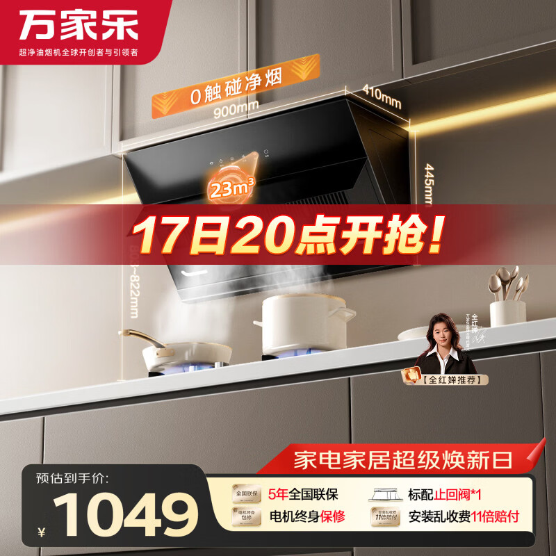 ��������̻���С쫷�AJ4��ȫ����Ƽ��� ����ʽ��������ϴ�����̻�23�����������������ϴ�ɴ���ȼ���� 1028.02Ԫ