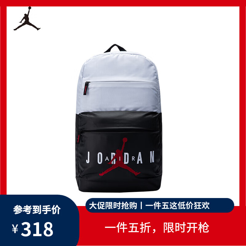 Jordan耐克AJ乔丹双肩学生书包 大容量隔层 拼接系列双肩包背包
