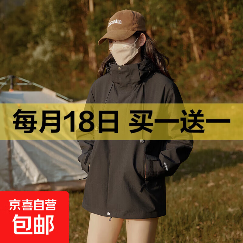 【硬核防风】oversize宽松冲锋衣男女秋冬夹克可拆卸防风登山外套 黑色【单外套】 L 建议男 145-160斤 女145-170斤