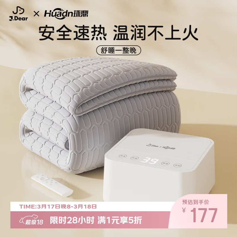 ����xJDear�������������¶ϵ硿ůȪ˫��ˮů̺ˮů����̺1.8*2.0m 150.45Ԫ(������)