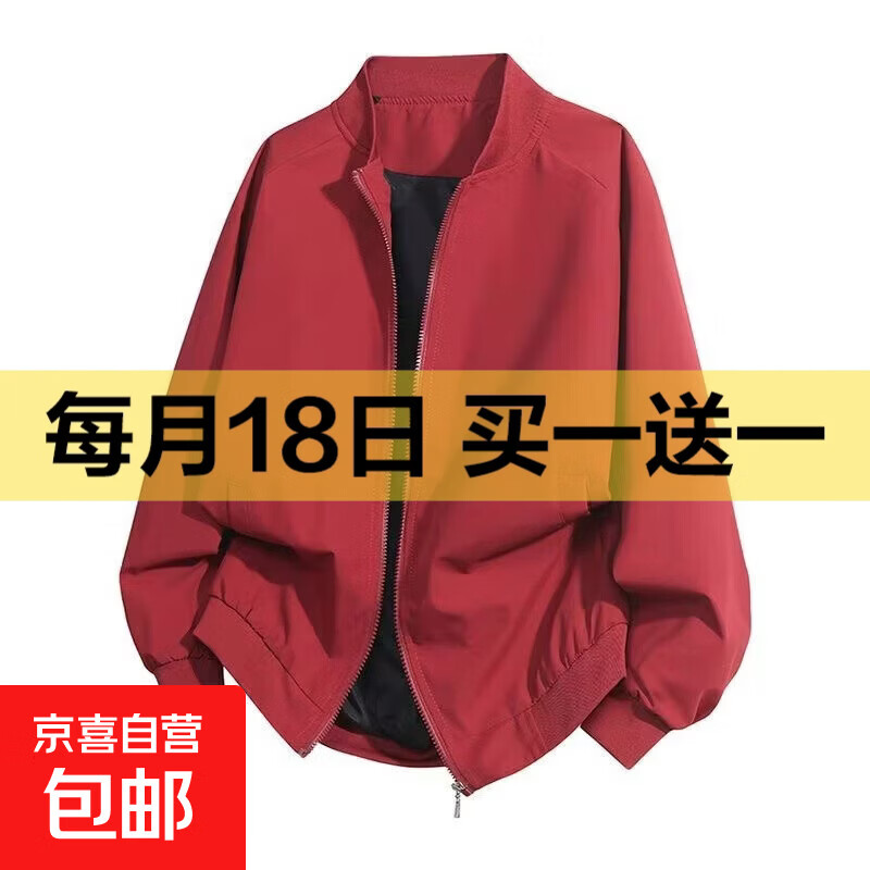 2026���＾����Ա�п��к�ɫXL˫������ڴ�  ��һ��һ��18.95Ԫ/������37.9Ԫ��