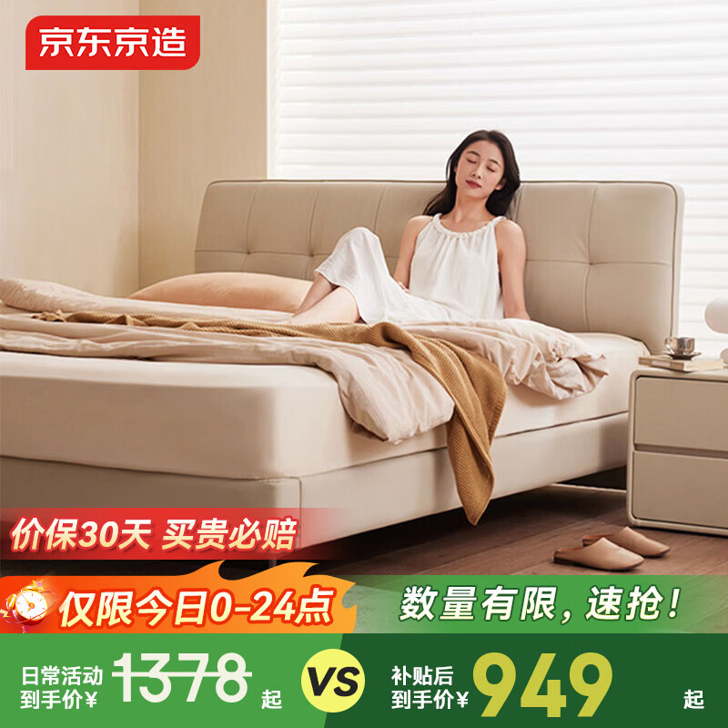 ��������Ҿ���ǰ�Ƥ�� �ᱡ��ͷ ��èץ��̬ţƤ ����˫�˴�1.5x2�� 806.31Ԫ(������)