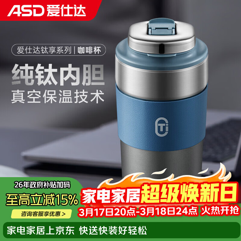 ���˴ASD�����ѱ��±����ڵ���ձ�����Ůʿ���������Я��ˮ��RWS42B13Q-TW 130.09Ԫ(������)