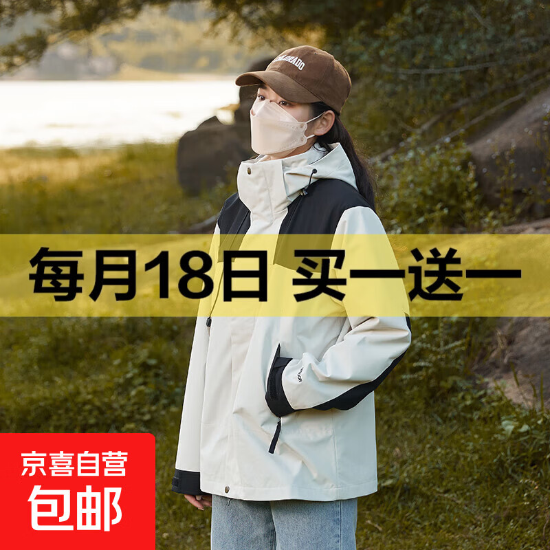 【硬核防风】oversize宽松冲锋衣男女秋冬夹克可拆卸防风登山外套 象牙白【单外套】 XL建议男 160-175斤 女170-190斤