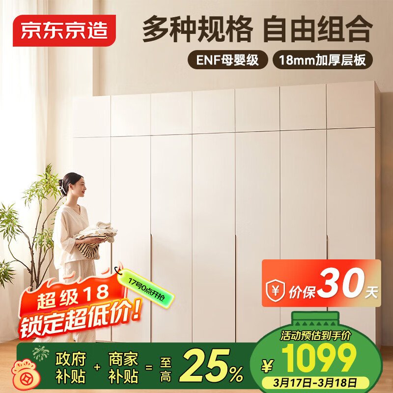 �����������������¹� �ִ���Լ����ENF����������ݼ��üҾ� ����+���� 1089.53Ԫ