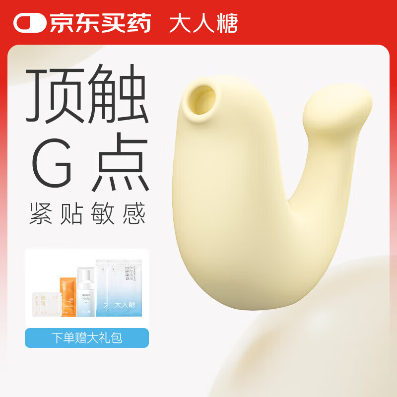 大人糖跳蛋小海豹豚情趣用品玩具女性成人吮吸震动秒自慰器潮入体节礼物