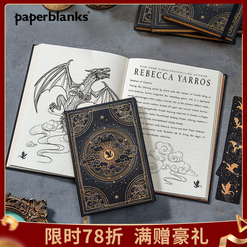 paperblanks佩兰克笔记本本子第四翼手账本手帐本2025年新款文创品送男生生日礼物高档文具礼品 【硬壳绑带款】中本/横线