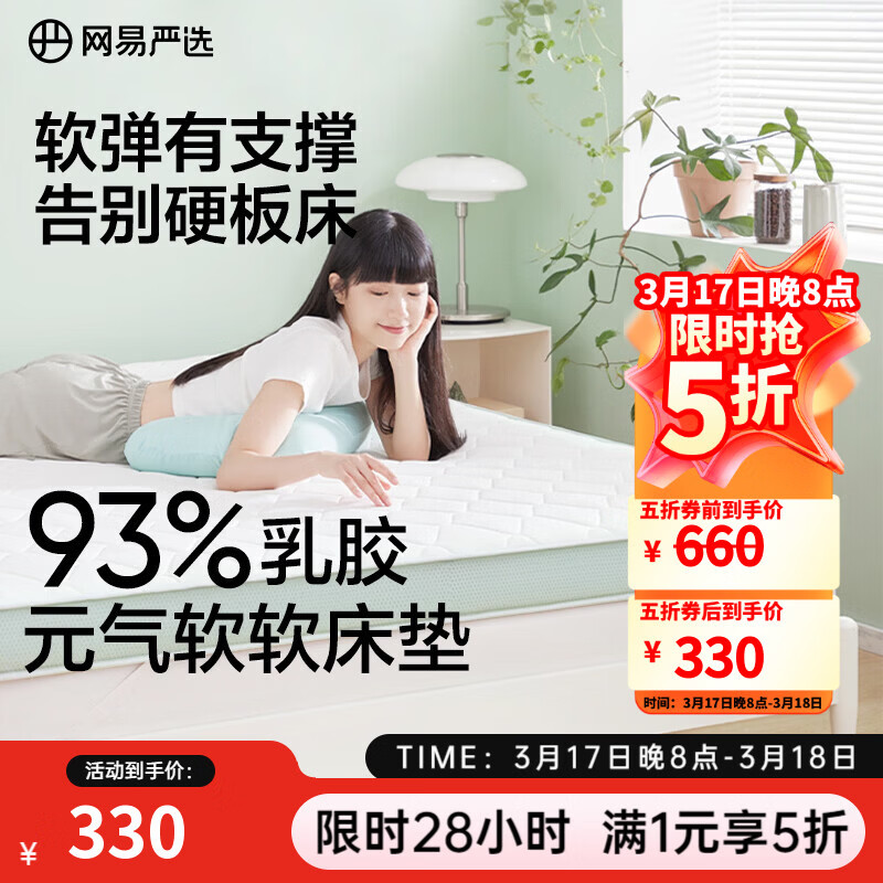 ������ѡ93%��Ȼ�齺���洲�쿹������˫�˴���Ӻ�� 150*200*7-8cm��ɫ 329.73Ԫ