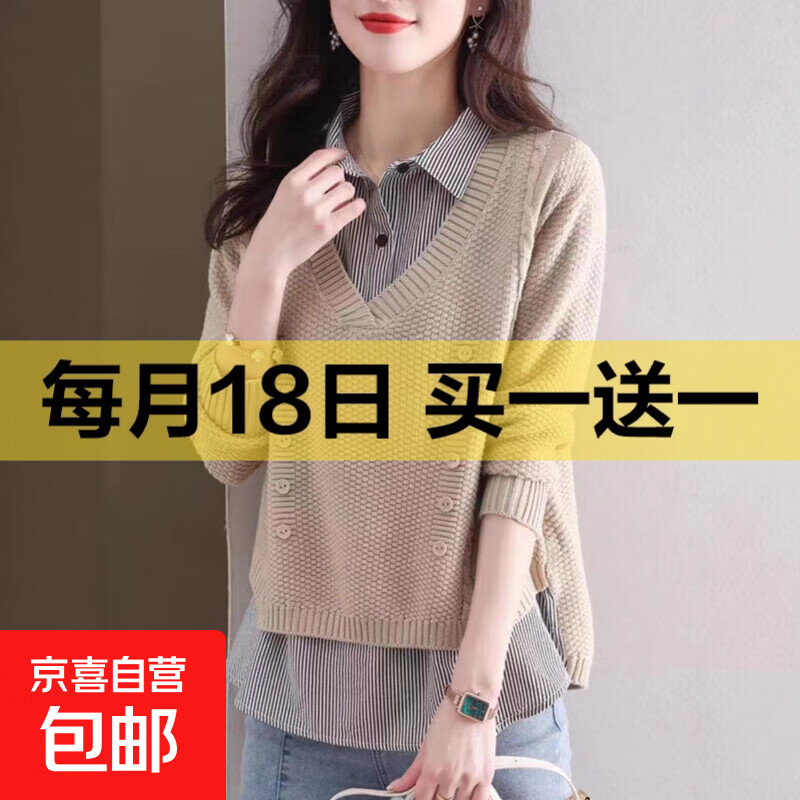 假两件针织衫女秋装新款百搭小众洋气宽松内搭上衣衬衫套头毛衣QM 米白色 均码