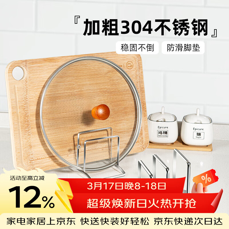 ά����Newair��304����ֲ˰�����ܳ������ר�ö๦�ܼӺ���ǰ���һ����ü� 23.11Ԫ