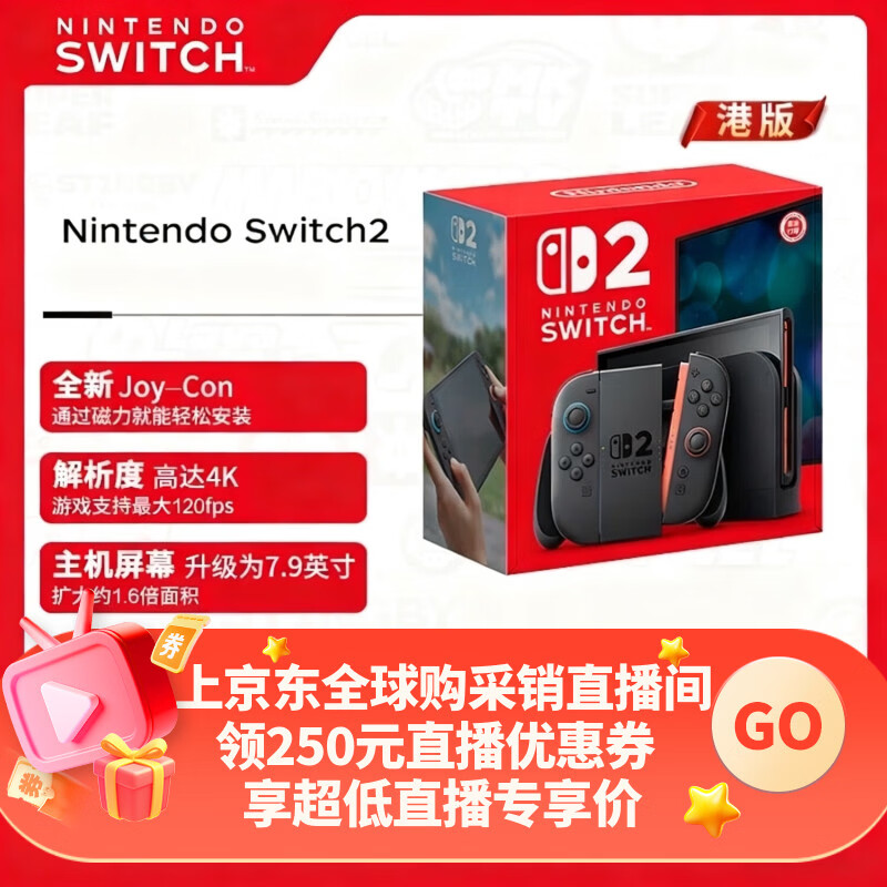 Nintendo/������ Switch2 Switch �۰� ��ɫ 3229Ԫ