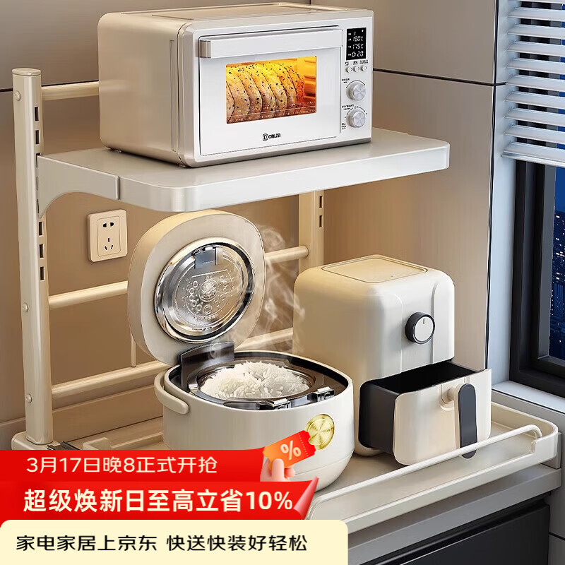 ���ڵ緹������ܳ����๦�ܿ����֧��̨�����ʽ΢��¯���ɼ��� 104.31Ԫ