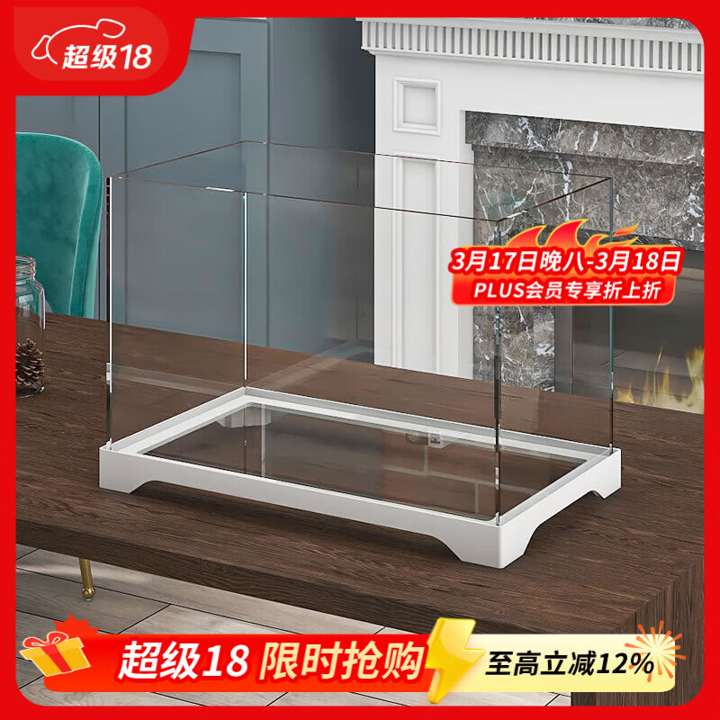 森森超白桌面小鱼缸生态玻璃缸水草缸客厅造景金鱼缸HWK-420P裸缸